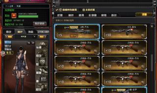 好看的穿越火线名字 好看的穿越火线名字